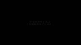 [はるとしを応援し隊]_[最終話]めぐみんが失踪したやつ-専用ボイス版[cv御子柴泉]
